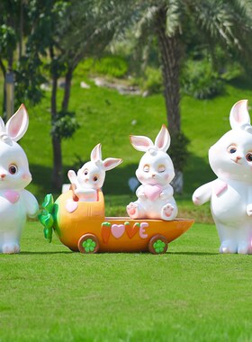 户外卡通可爱白兔子胡萝卜座椅学校小区公园游乐园大摆件装饰雕塑
