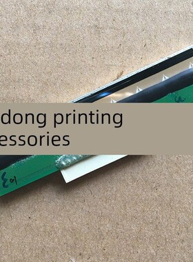 拍档partner RP600 打印头 RP630热敏头 磁头 印字头 切刀 齿轮