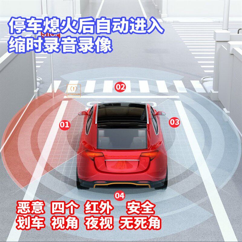 行车记录仪e太阳能款手机远程监控前后双摄车内外围停车高清定位