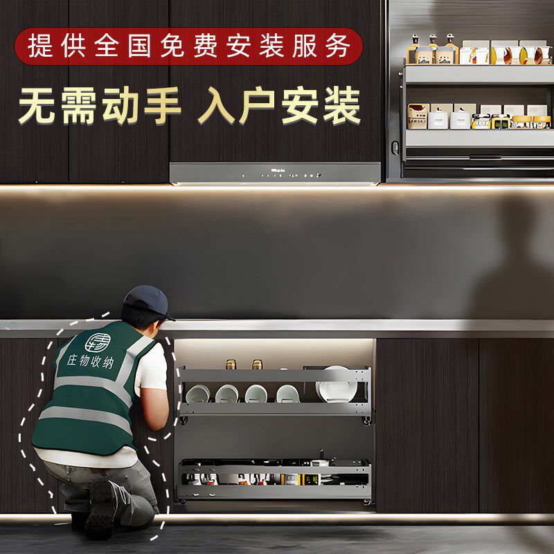 厨房吊柜拉篮橱柜双层升降调料调味下拉式内置物架零食柜收纳改造