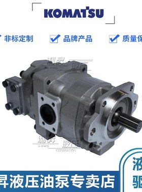 小松装载机WA470-6 WA450-3 WF450-3齿轮泵挖机配件705-52-30281