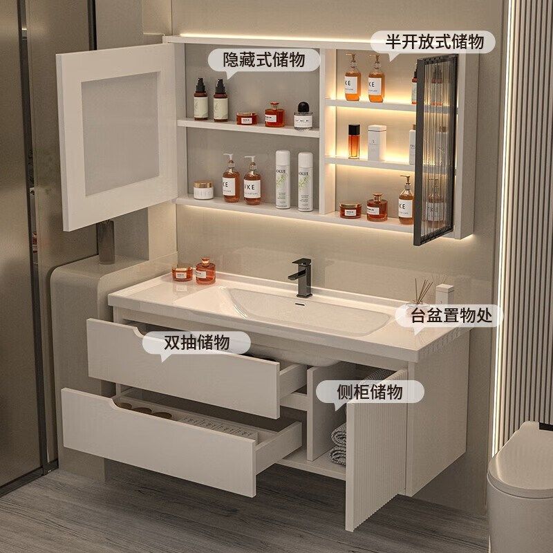 陶瓷一体盆多层免漆实木防水收纳洗漱台智能镜柜奶油风浴室柜组合