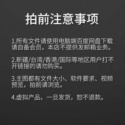 PR转场插件FilmImpact Transition扫光擦除无缝特效转场Win/Mac