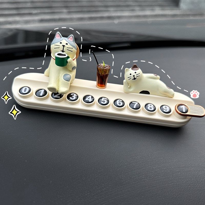 临时停车挪车电话牌车内可隐藏数字号码车载手机留号器女牌摆件