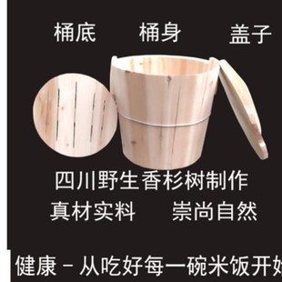 四川带盖儿蒸饭桶杉木甑子家用木蒸笼商用大木桶蒸子寿司糯米蒸饭
