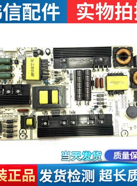 原装海信LED55K380U LED55EC650UN电源板RSAG7.820.5738 HLL-4865