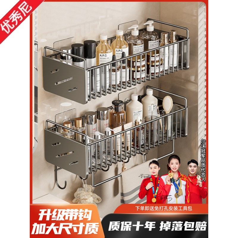 卫生间置物架f厕所洗手间架子挂墙上壁挂式免打孔浴室洗澡间收纳