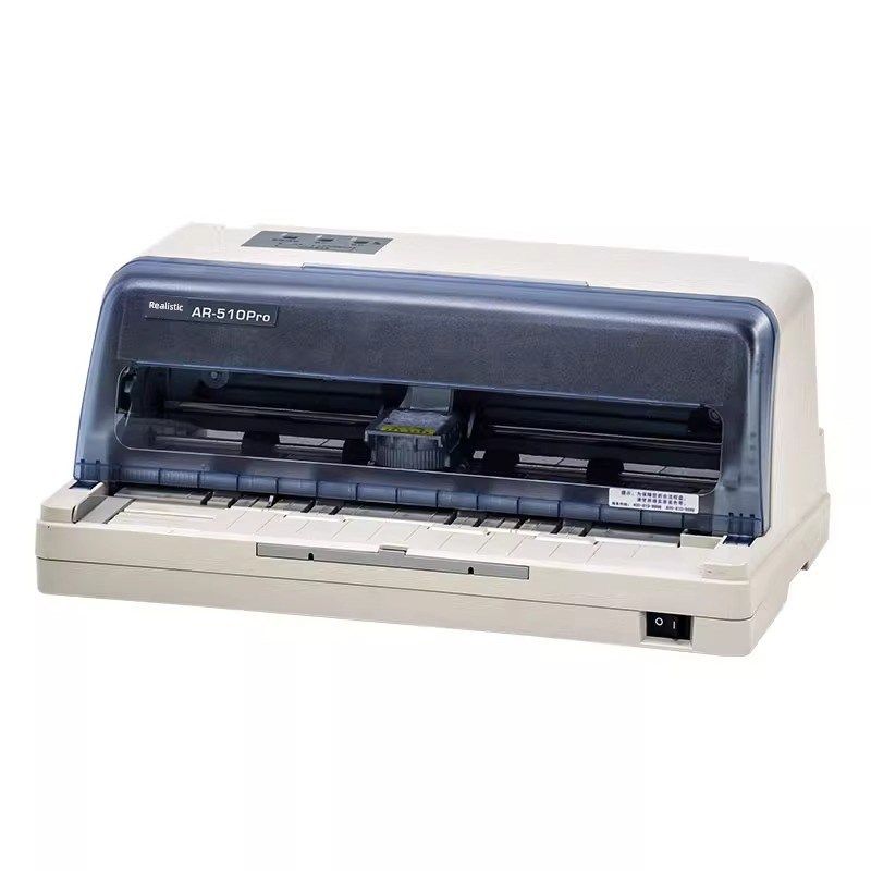 得实AR510Pro 520II针式打印机 出库单票据 24针82列平推前后进纸,办公设备/耗材/相关服务,针式票据打印机,淘宝优惠券,粉丝福利购,淘宝优惠卷