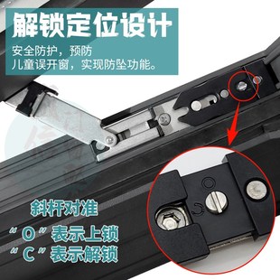 断桥铝门窗限位器安全锁扣防儿童开窗户自动止器定位器防风防掉落