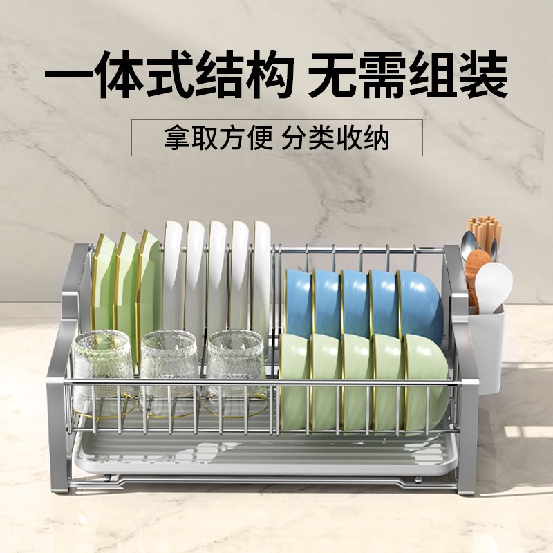 不锈钢碗碟收纳架沥水碗盘架碗筷沥水架沥水篮碗架U厨房碗碟架置