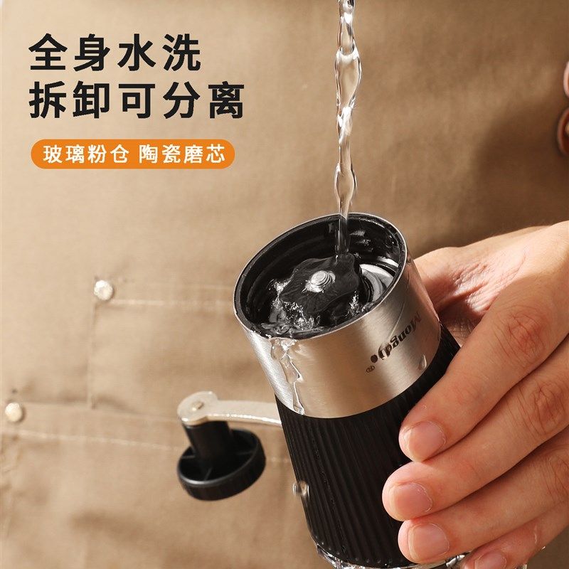 Mongdio手磨咖啡机手摇磨豆机磨咖啡豆手动咖啡研磨机手磨咖啡机