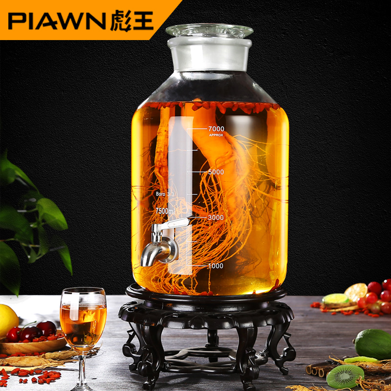 广口磨砂玻璃瓶高硼硅泡酒瓶带龙头10G斤20斤药酒罐酿酒坛家用酒