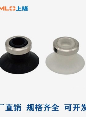 上隆平型带肋真空吸盘MSBN MSBS-10 13 16 20 25 32 40 50