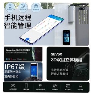 人脸识别门禁自动开关门机系统指纹密码不锈钢庭院门公司小区家用