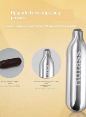 8.8克泡沫奶油顶部牛奶帽牛奶泡沫轻牛奶云顶部星星Bingle二氧化