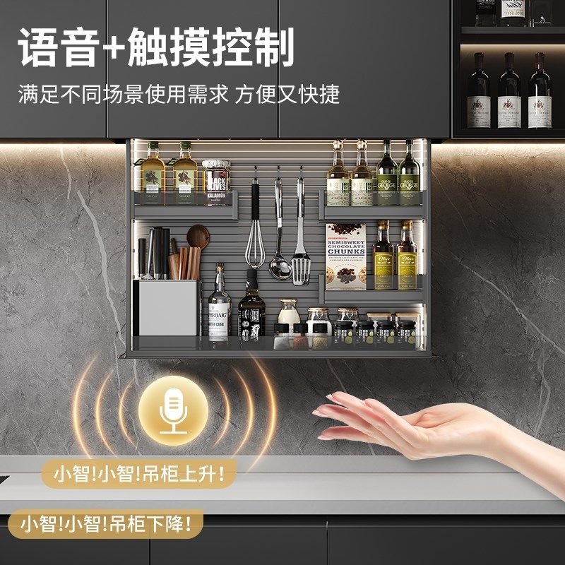 电动智能吊柜拉篮厨房橱柜高吊柜升降伸缩下拉式置物架调味料拉篮