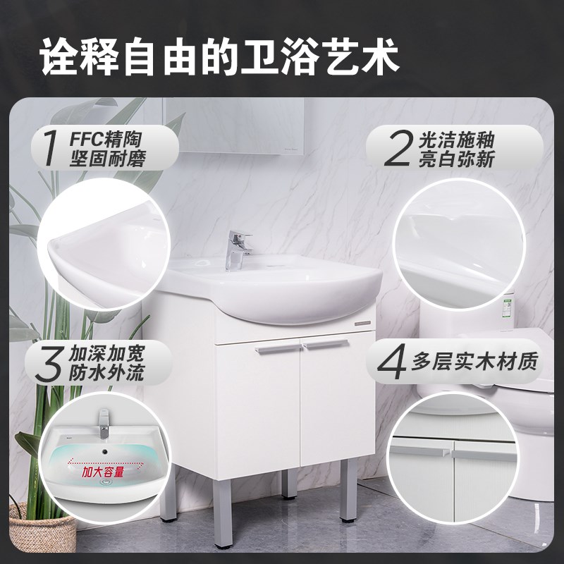 美标大肚盆浴室柜实木组合一体陶瓷盆洗手盆60K/80cm落地储物WA59