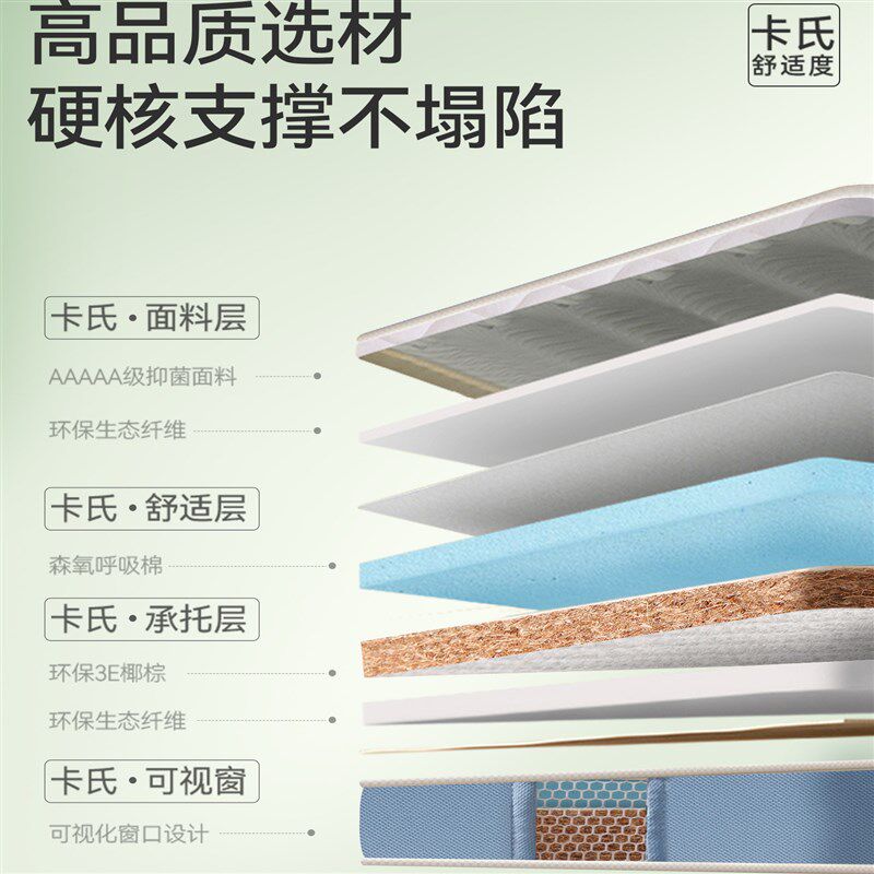 床垫子180x200硬不塌陷不变形家用卧室折叠儿童护腰护脊加厚床垫