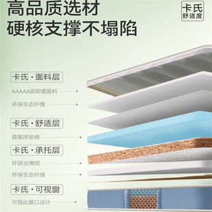 床垫子180x200硬不塌陷不变形家用卧室折叠儿童护腰护脊加厚床垫