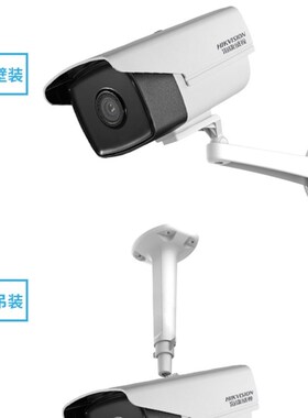 海康威视老式模拟BNC同轴700线1200线红外高清户外防水摄像头