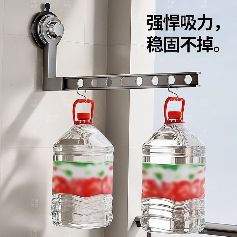 便携阳台吸盘晾i衣架壁挂式免打孔折叠固定式晾衣杆隐形晾晒收纳