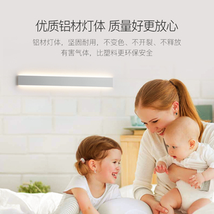 麦丹妮Madani长条墙壁灯床头氛围光走廊led上下发光休闲区壁灯具