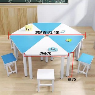 六角桌六边形组合桌会议辅导团体培训课桌椅折叠梯形移动智慧教室