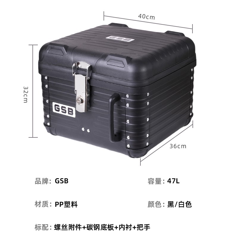 新款摩托车尾箱复古大容量电动车踏板车后备箱非R铝合金外卖储物