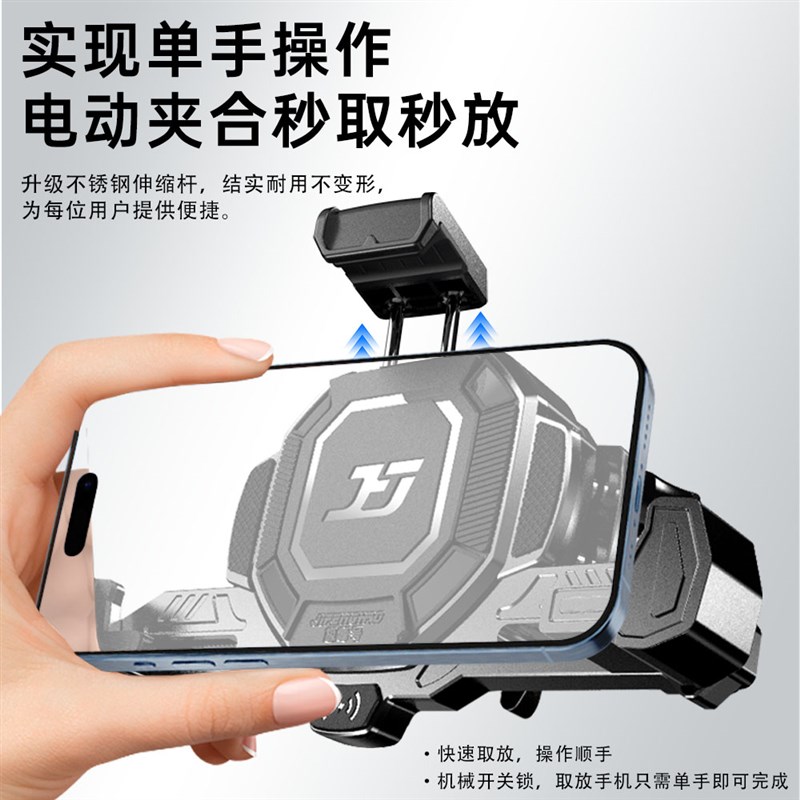 适用钱江赛921摩托p车无线充电手机支架电动智能防盗减震导航支架