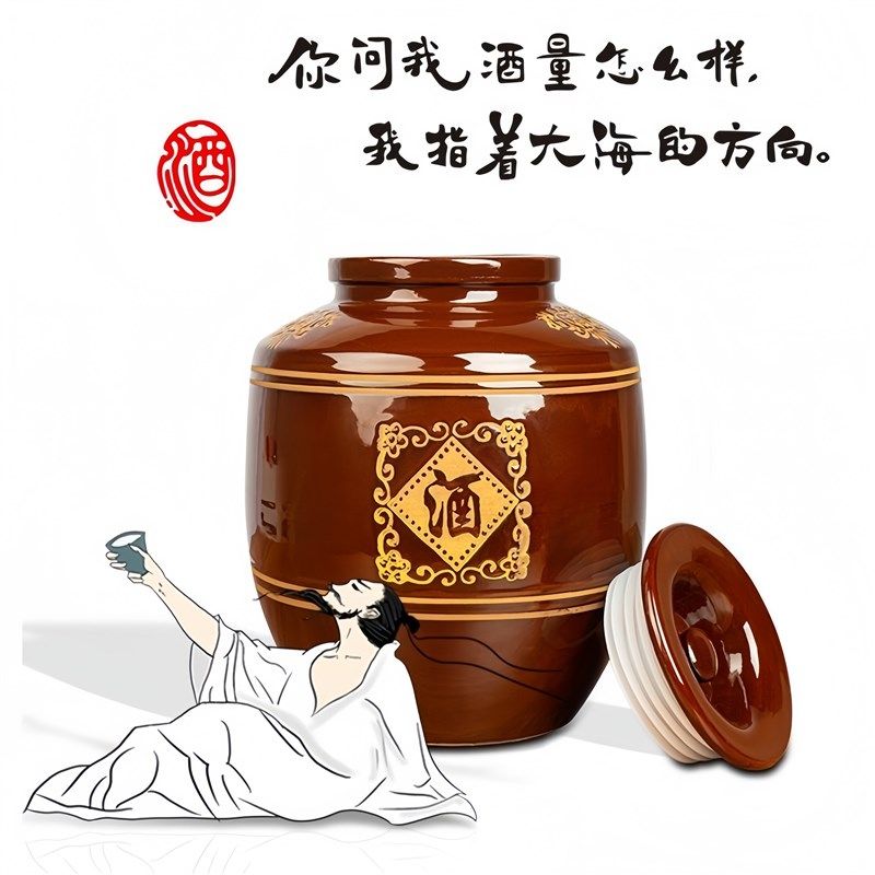 陶瓷酒坛酒缸土陶大酒坛子密封酒罐存装酿酵30-500斤家用窖藏酒坛,厨房/烹饪用具,泡酒瓶,淘宝优惠券,粉丝福利购,淘宝优惠卷