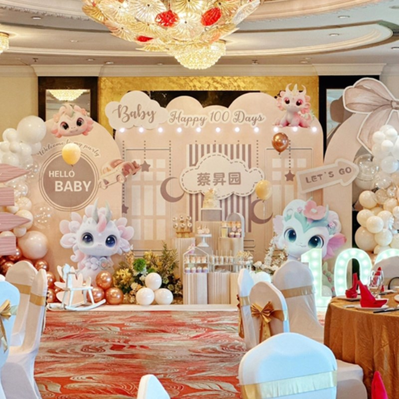 卡通龙宝宝宝10k0天啦满月宴大厅背景拍照墙气球氛围KT板装扮定制