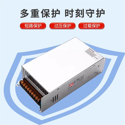 明纬MS-1000W-24V40A大功率开关电源12V36V48V60V80V11X0V220直流