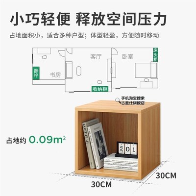 自由组合书柜格子柜客厅靠u墙储物方格柜桌面收纳柜书架简易置物