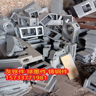 铸造床身机床铸件底座消失模配重球墨铸铁灰铁翻砂件加工定做厂家