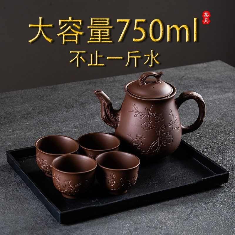 宜兴紫砂壶 大容量朱泥茶壶过滤泡茶壶 中式家用单壶功夫茶具套组,餐饮具,茶壶,淘宝优惠券,粉丝福利购,淘宝优惠卷