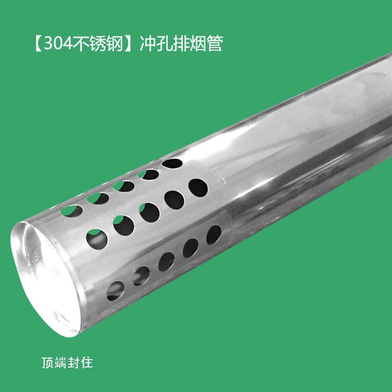 【304不锈钢】冲孔排烟管直径80mm燃气热水器出墙管室外防风管