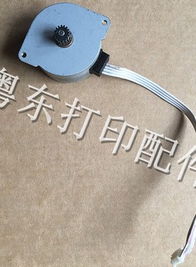佳博GP-1124D 1125D GP-1524T 1225 1224D进纸电机 走纸马达 摆轮