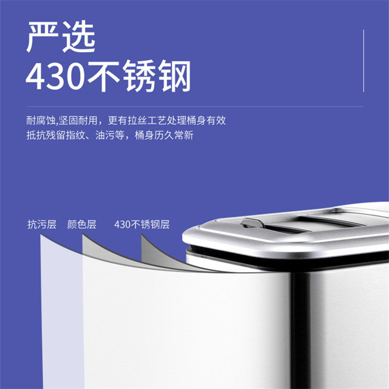 新中式感应垃圾桶智能家用夹缝窄厕所卫生间客厅卧室自动伸缩纸篓