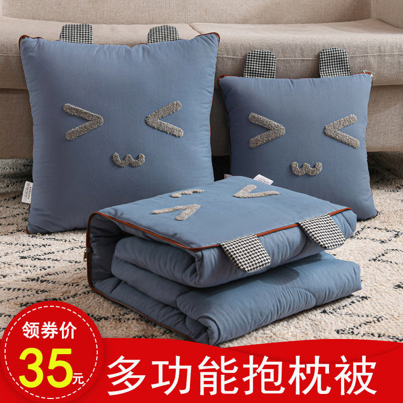 抱枕被子两用加厚汽车载办公室午睡枕头靠枕靠垫折叠空调毯二合一,居家布艺,抱枕被,淘宝优惠券,粉丝福利购,淘宝优惠卷