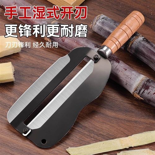 多功能甘蔗刀水果店削甘蔗专用刀砍菠萝刀刮刨皮器商用甘蔗削皮刀