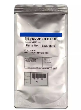 原装 理光MC C 2000 2001 IMC 3500 4500 5500显影剂6000载体铁粉