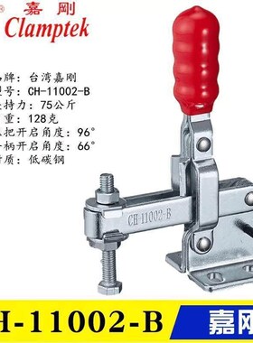 原装同款米思米水平卧式肘夹C-LD-20752B 21502B工装快速夹具