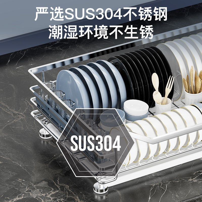 抽屉内置304不锈钢拉篮台面置物架碗碟盘架带接水盘厨房橱柜拉篮
