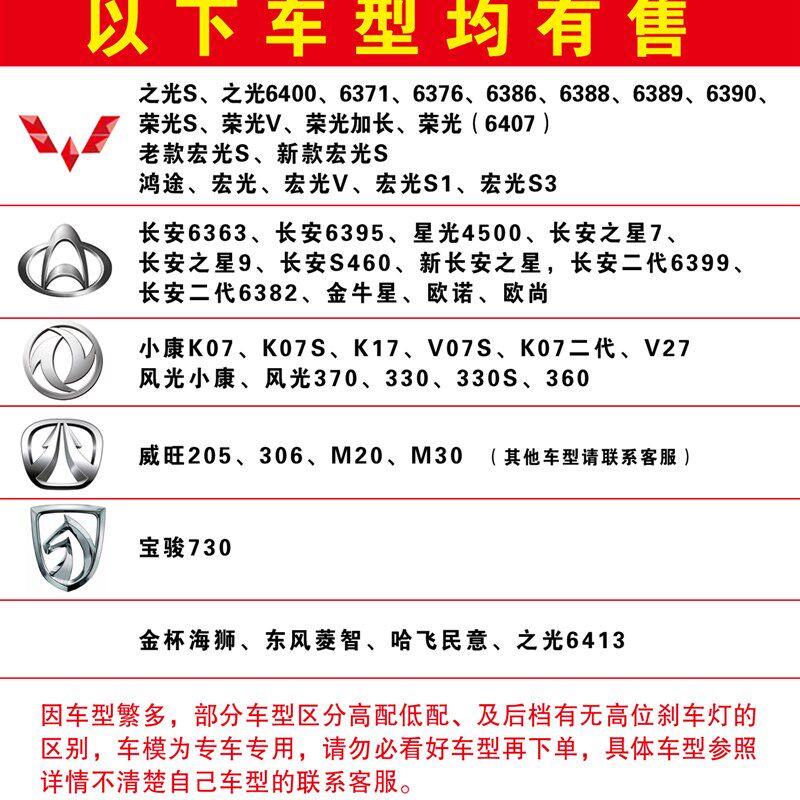 长安欧诺太阳膜欧诺S全车窗玻璃膜汽车贴膜隔热膜防爆防晒车膜