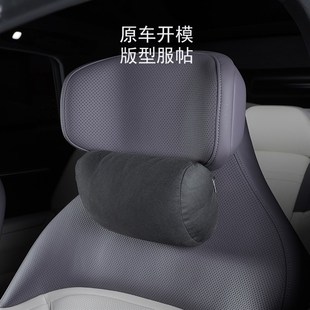 适用于 于阿维塔06头枕腰靠舒适麂皮绒颈枕脖枕四季通用汽车内饰