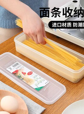 JOJOS L. PD.杂货u先生.面条收纳盒家用保鲜盒大容量长方形 绿
