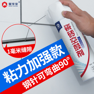 瓷砖胶强力粘合剂空鼓修复注射专用胶墙地板砖胶水松动磁砖修补剂