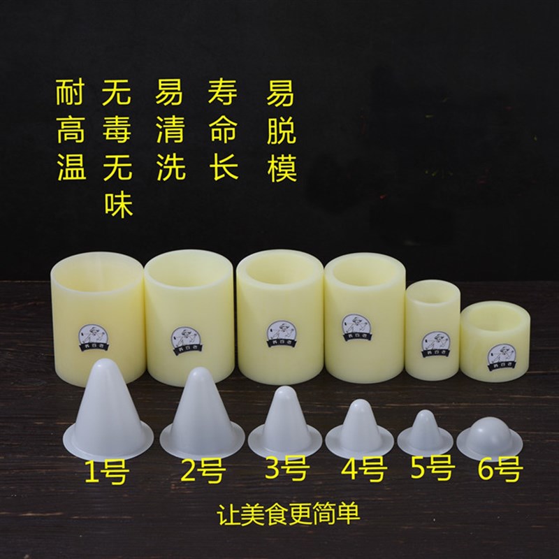 限时促销配套更实惠超市s馒头店硅胶小窝窝头模具1底座加100模具