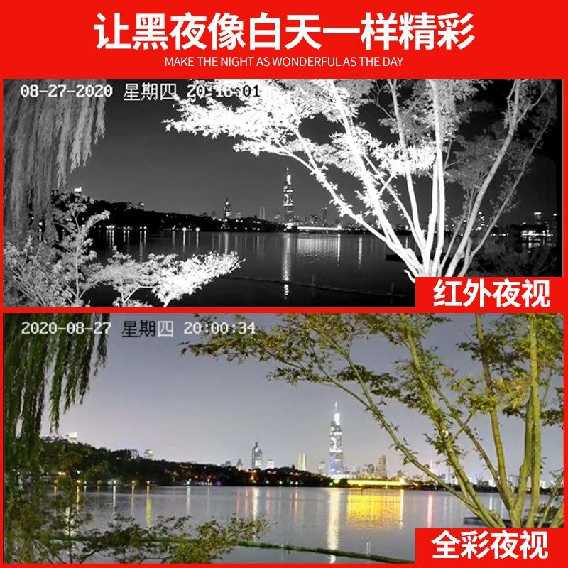 海康威视臻全彩200/400万监控摄像头室外夜视网络高清3T47EWD-L