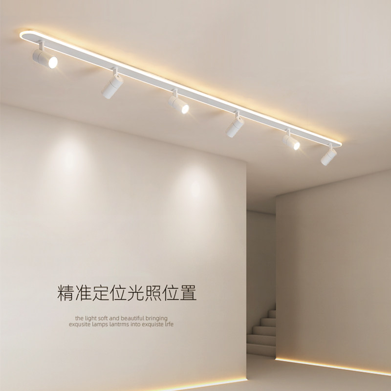 长条射灯加长3米4米轨道灯店铺商用led天花灯明装客厅家用酒店灯,家装灯饰光源,明装射灯,淘宝优惠券,粉丝福利购,淘宝优惠卷
